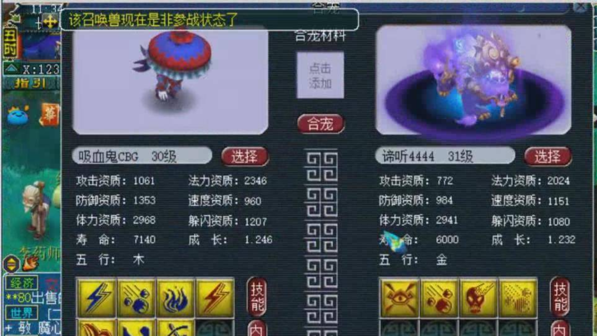 梦幻西游:老王自己掏钱连合四组谛听,这是真梦幻,内容引起舒适